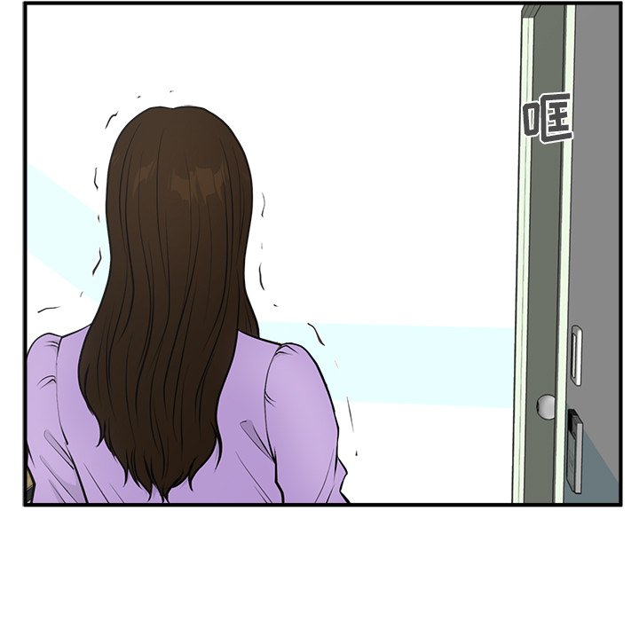 第59話 - 第50张
