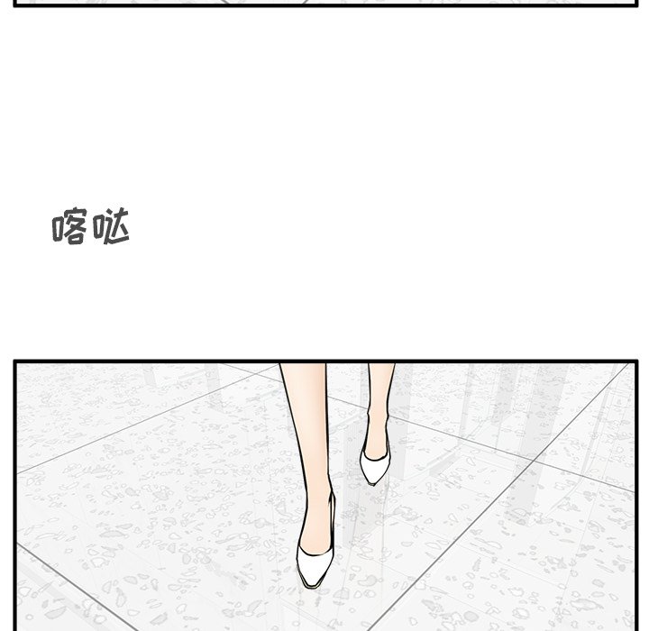 第59話 - 第56张