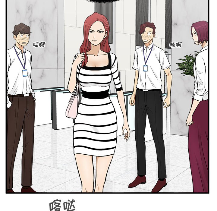 第59話 - 第58张