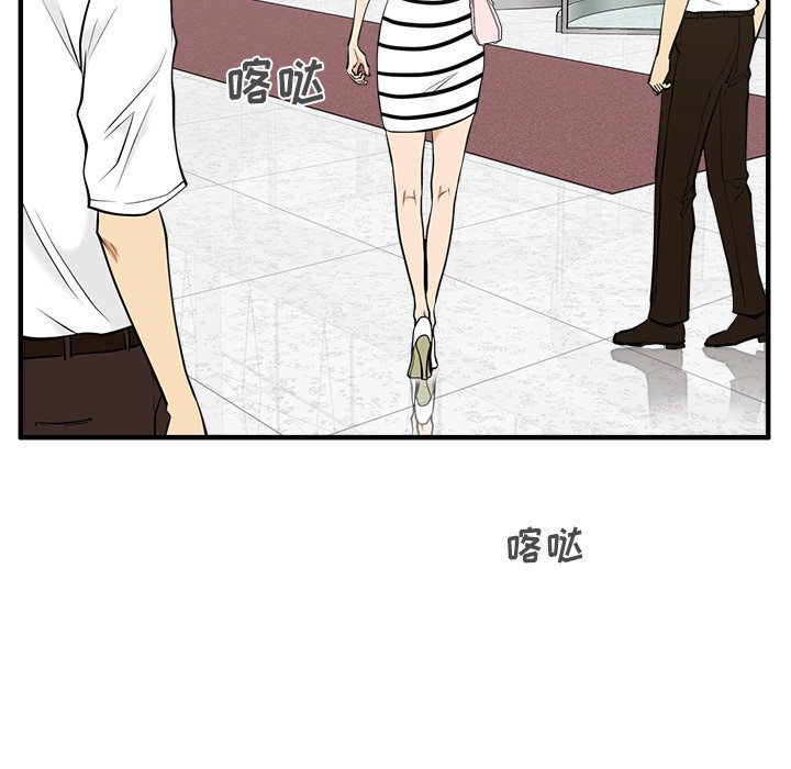 第59話 - 第60张