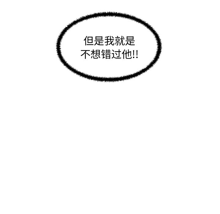 第59話 - 第61张