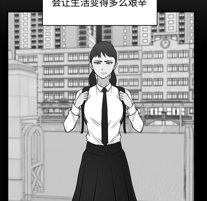 第59話 - 第64张
