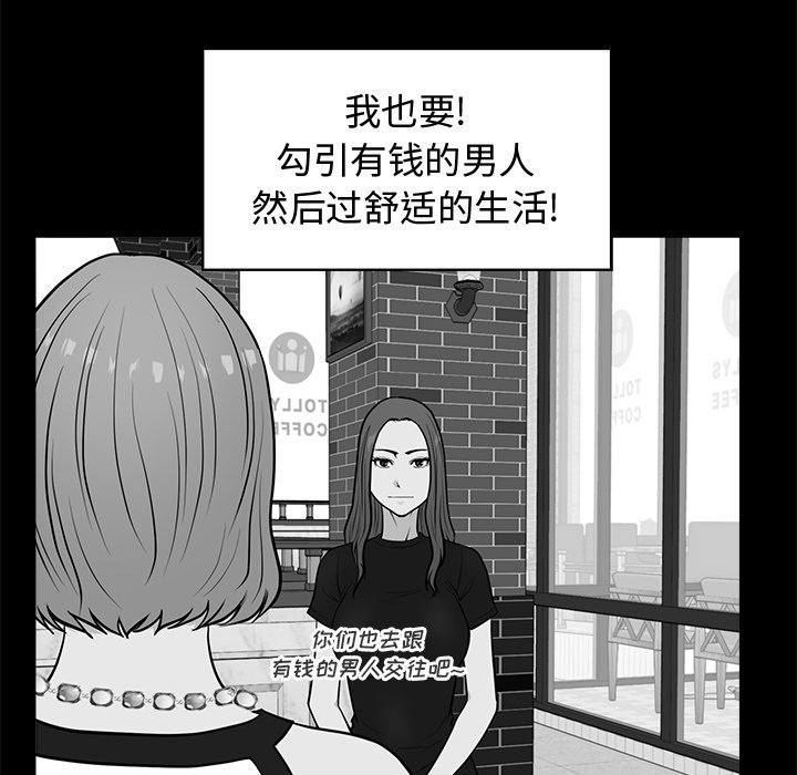 第59話 - 第68张