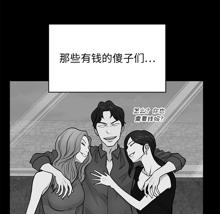 第59話 - 第70张