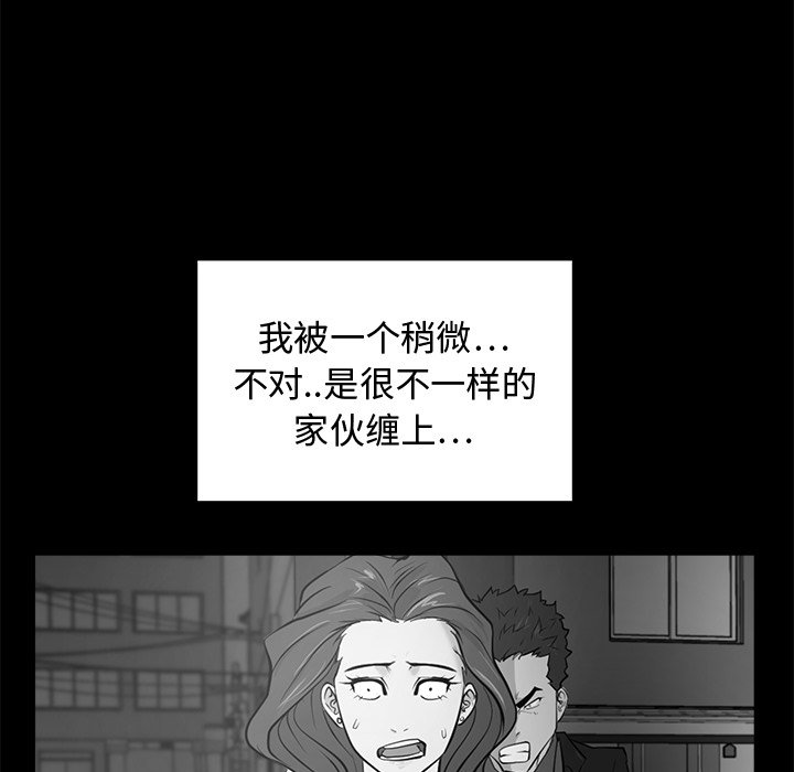 第59話 - 第73张