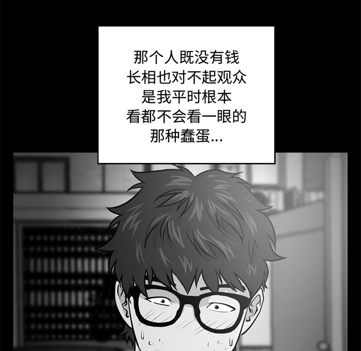 第59話 - 第75张