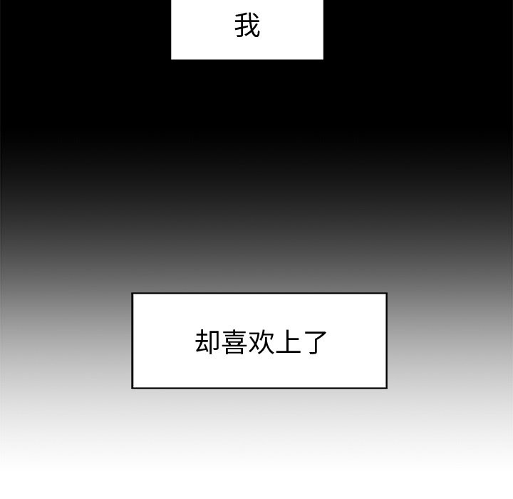 第59話 - 第77张