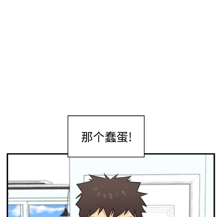 第59話 - 第78张
