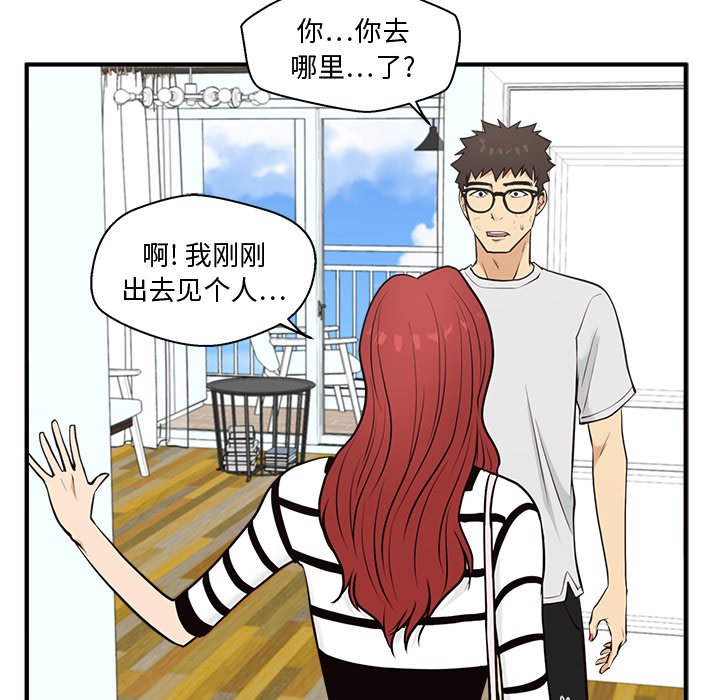 第59話 - 第82张