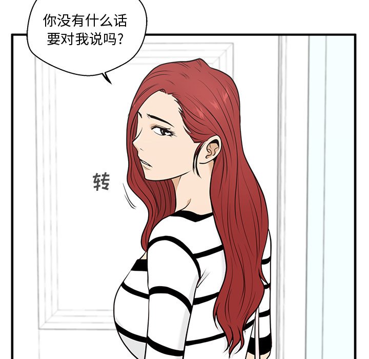 第59話 - 第86张