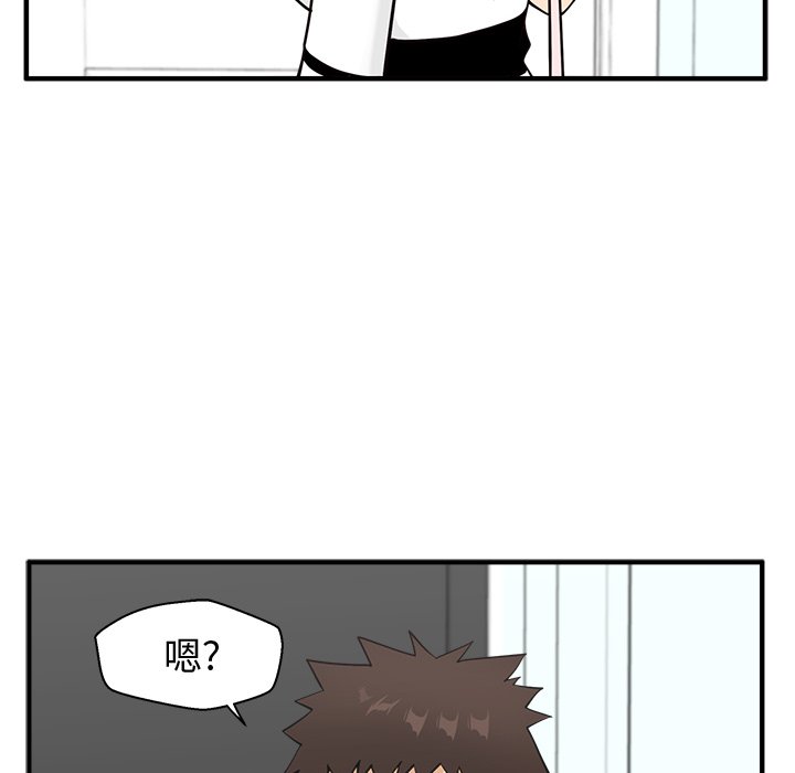 第59話 - 第87张