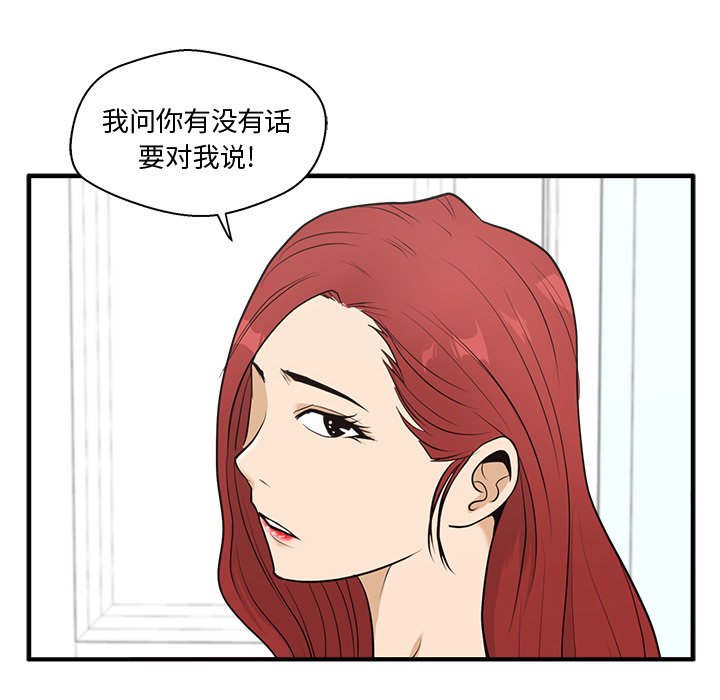 第59話 - 第89张