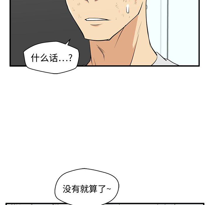 第59話 - 第91张