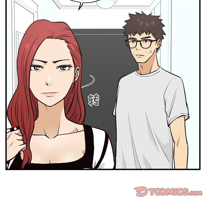 第59話 - 第92张