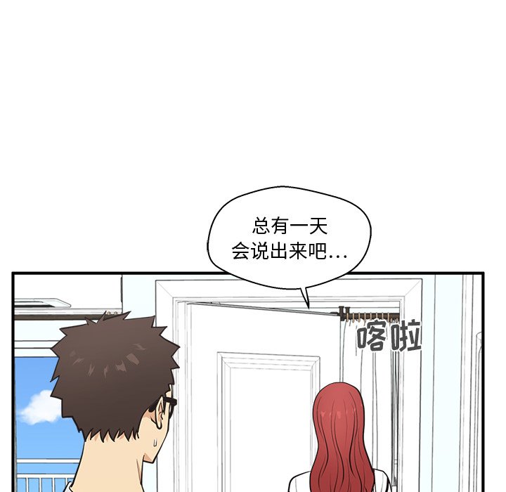 第59話 - 第93张