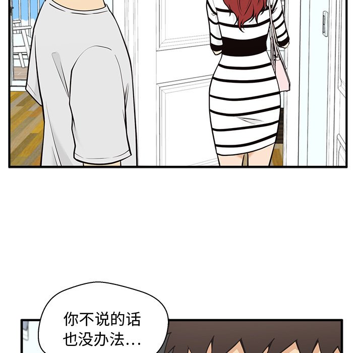 第59話 - 第94张