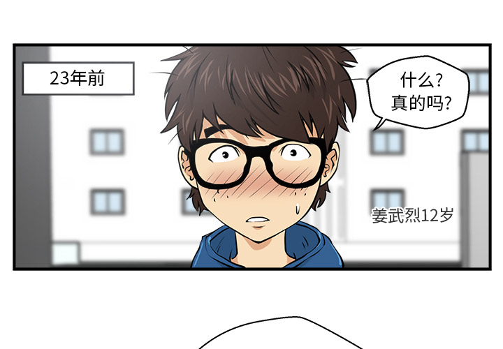 第6話 - 第0张