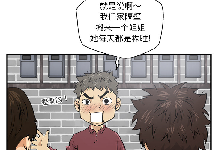 第6話 - 第1张