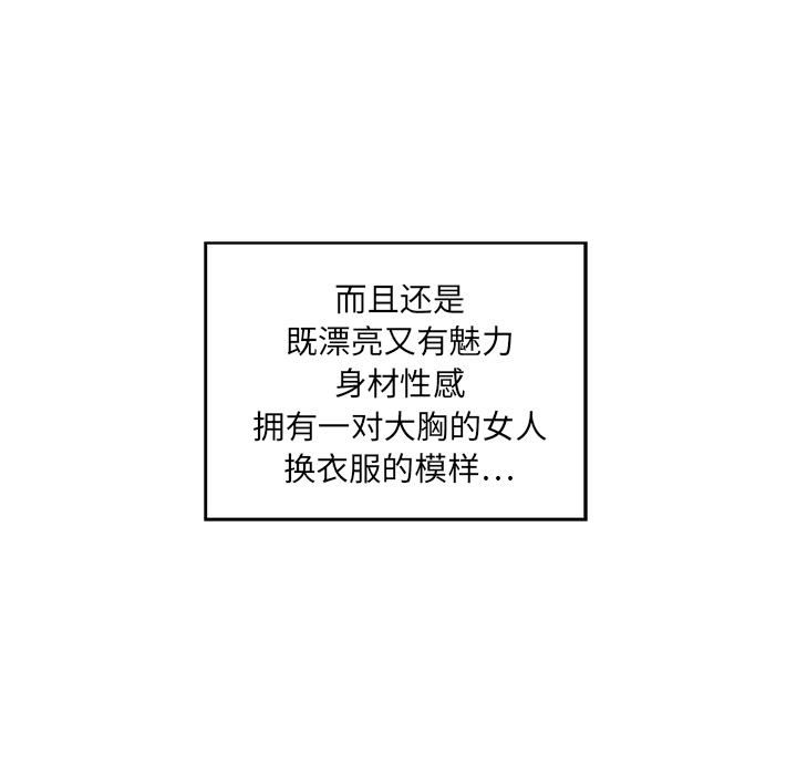 第6話 - 第11张