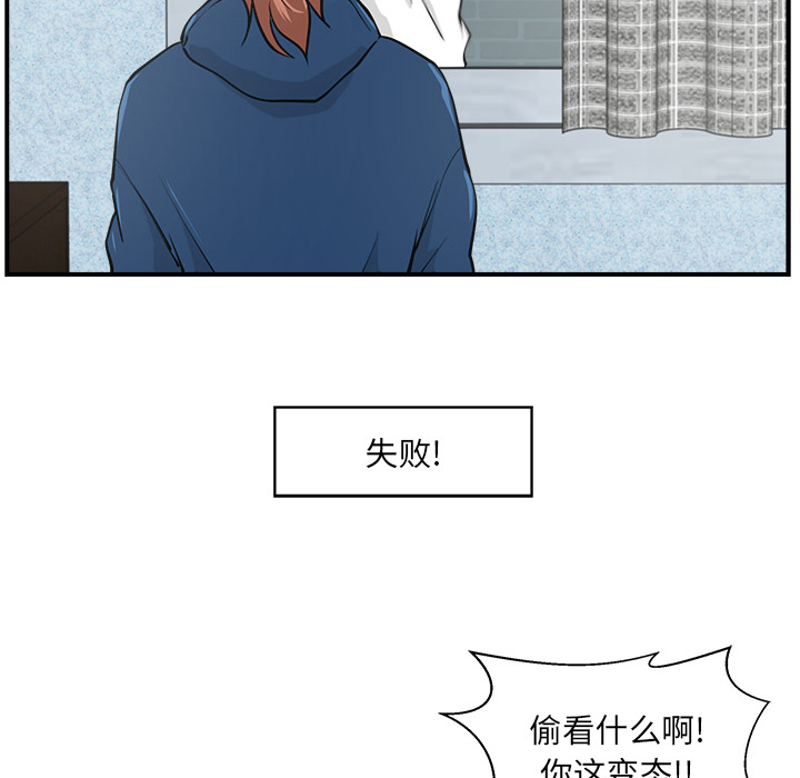 第6話 - 第14张