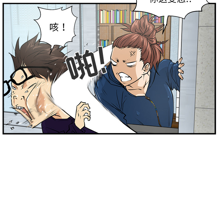 第6話 - 第15张
