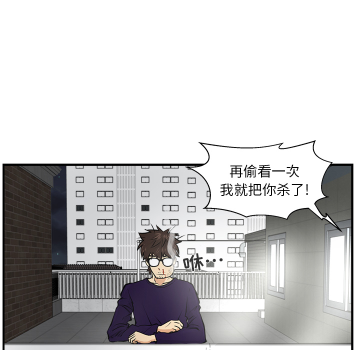 第6話 - 第16张