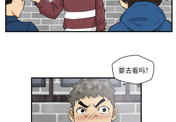 第6話 - 第2张
