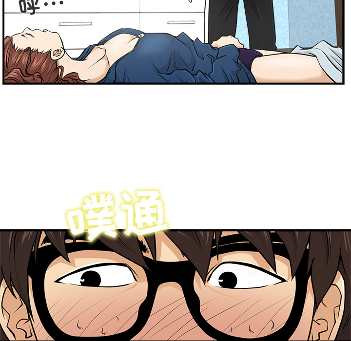 第6話 - 第23张