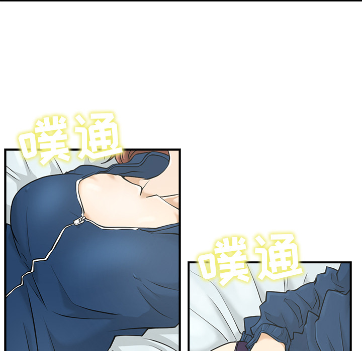 第6話 - 第24张