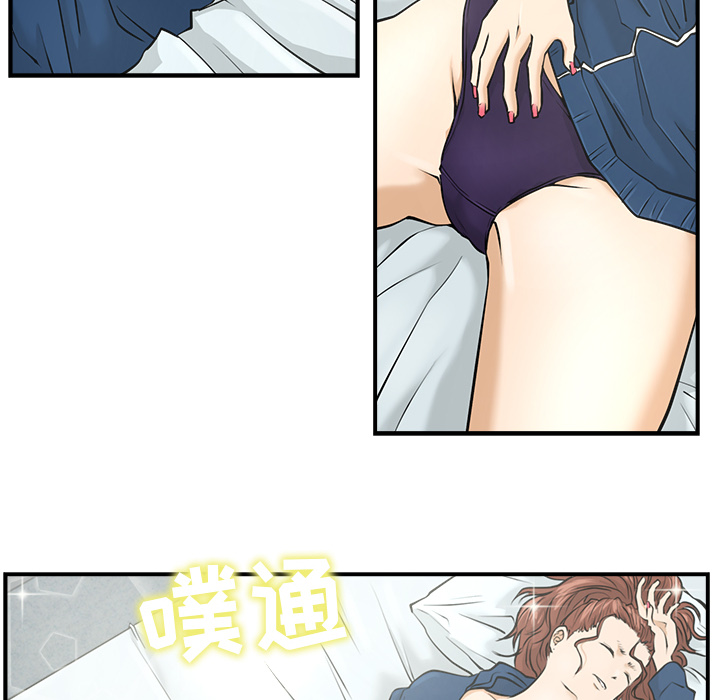 第6話 - 第25张