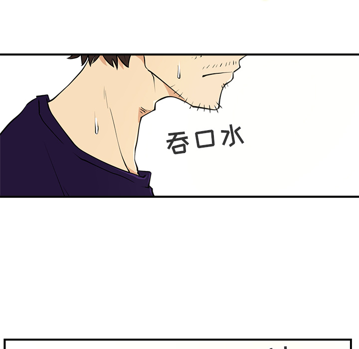 第6話 - 第27张