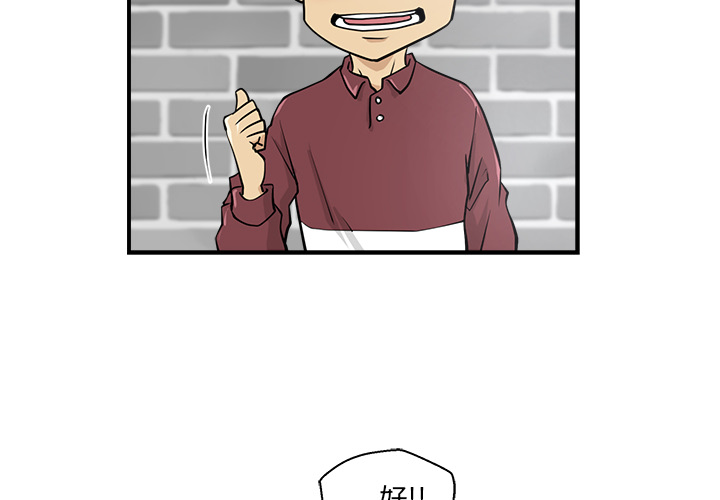第6話 - 第3张