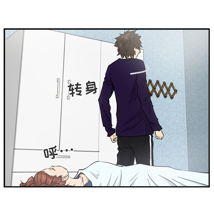 第6話 - 第31张