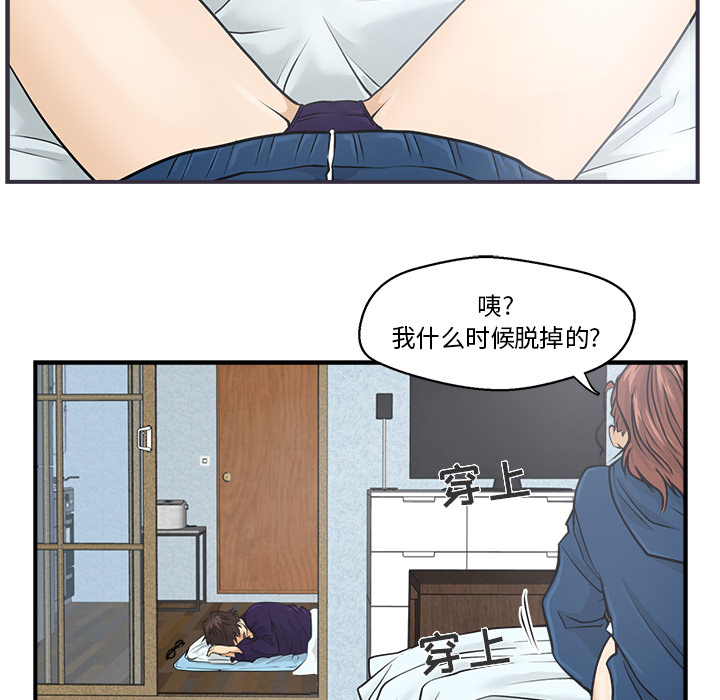 第6話 - 第39张