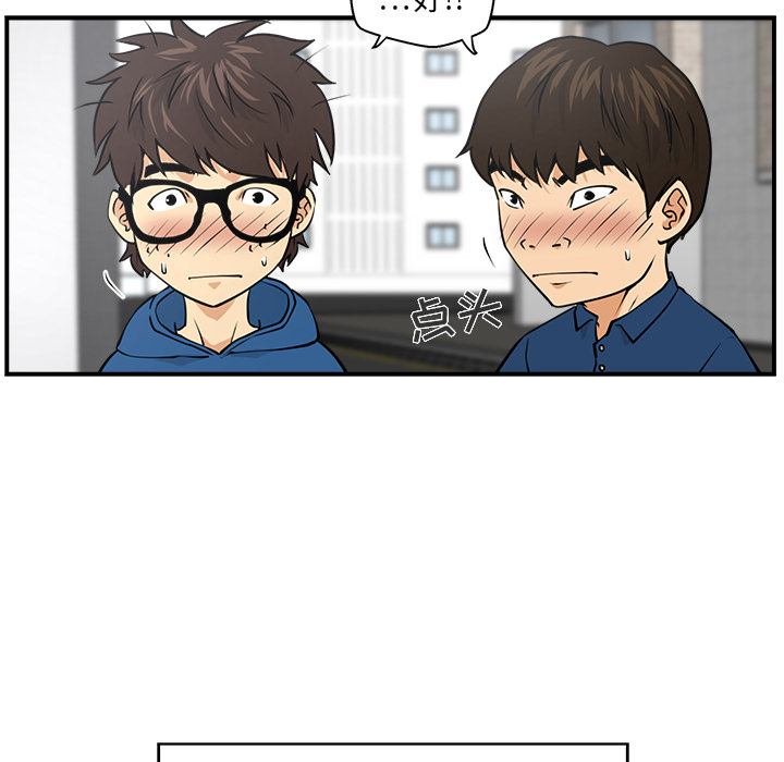 第6話 - 第4张