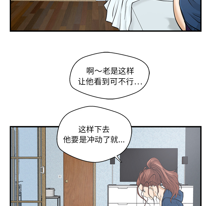 第6話 - 第40张