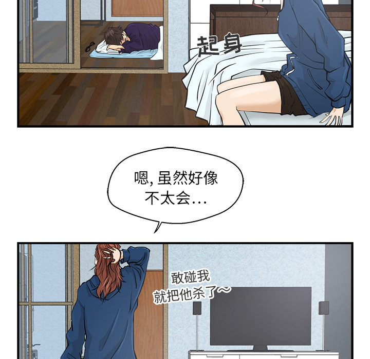 第6話 - 第41张