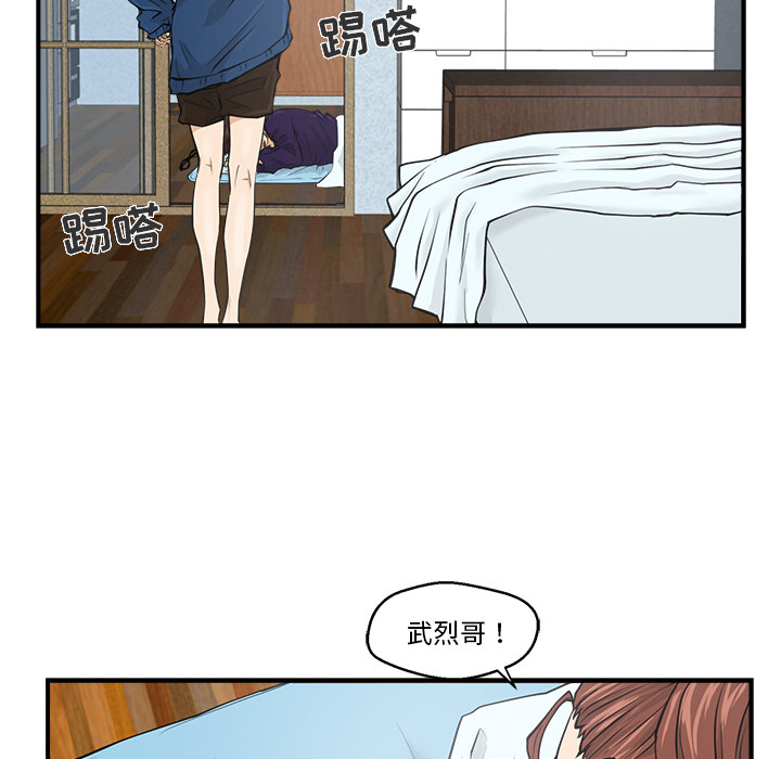 第6話 - 第42张