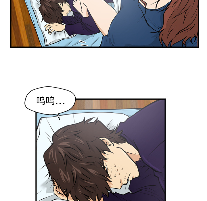 第6話 - 第44张