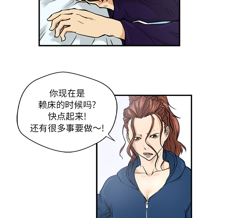 第6話 - 第45张
