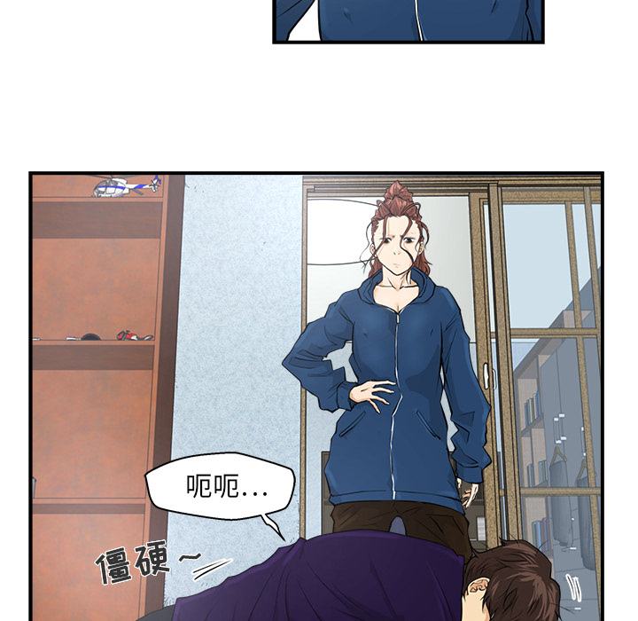 第6話 - 第46张