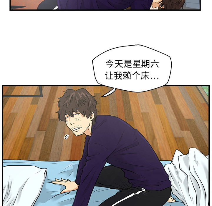 第6話 - 第47张