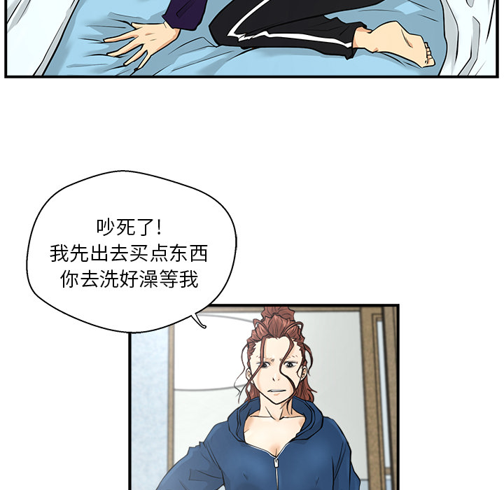 第6話 - 第48张