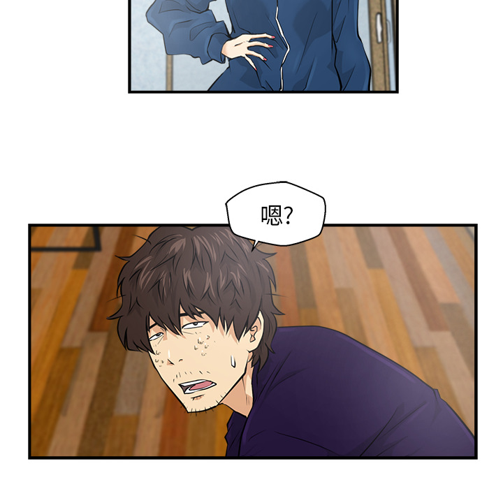 第6話 - 第49张