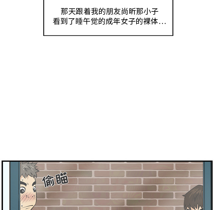 第6話 - 第5张