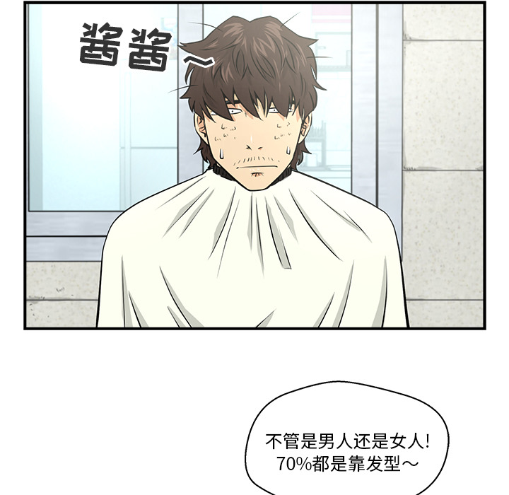 第6話 - 第52张