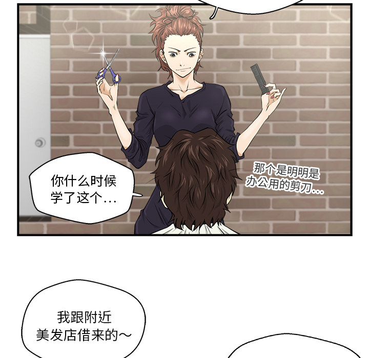 第6話 - 第53张