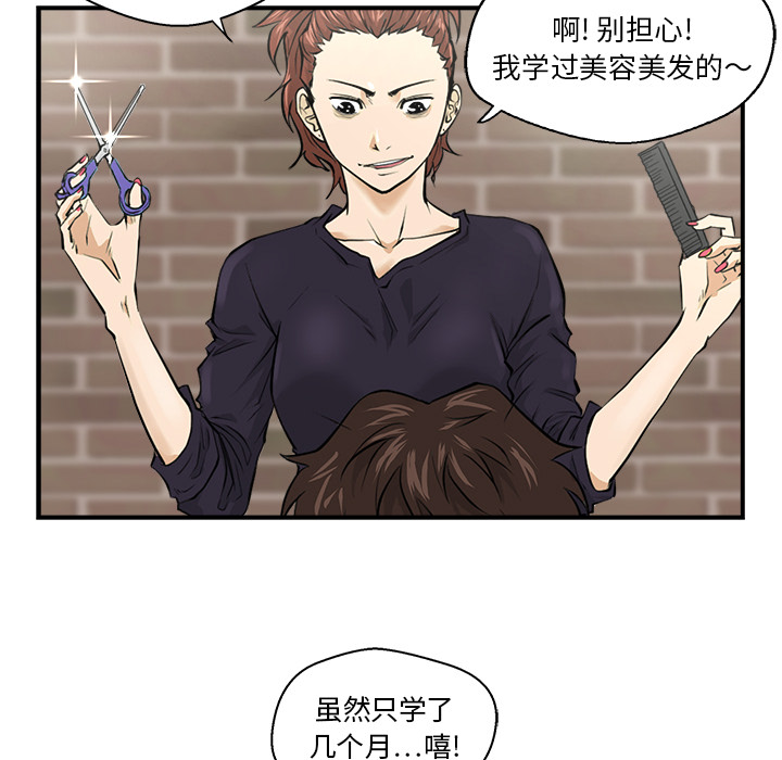 第6話 - 第54张