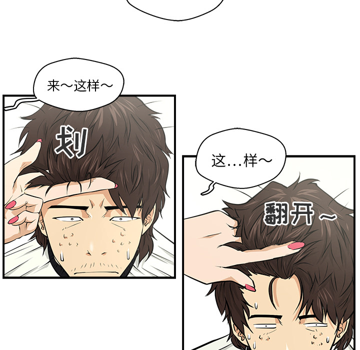 第6話 - 第55张