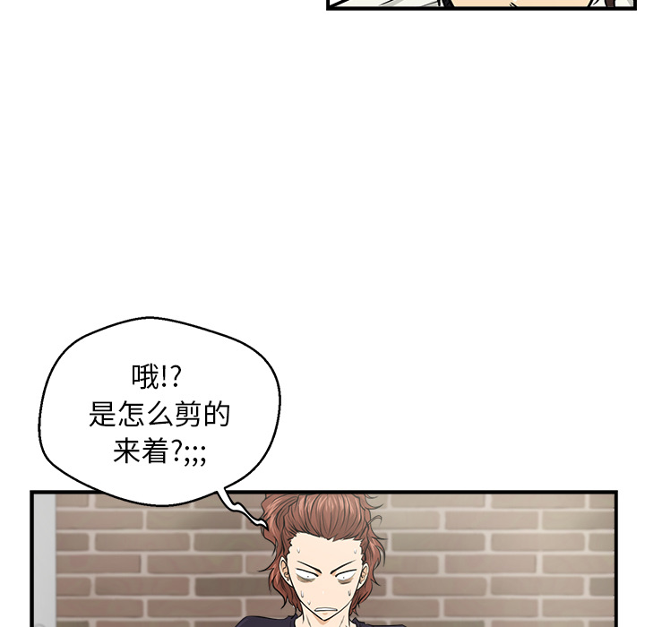 第6話 - 第56张